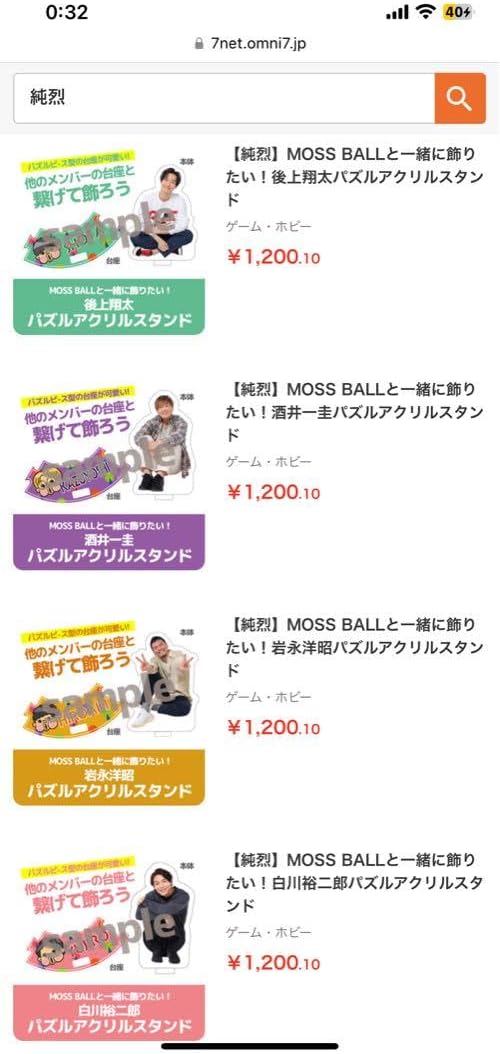 球春到来 ベイスターズ交流戦2018ピンズスペシャルセット 日本生命セ